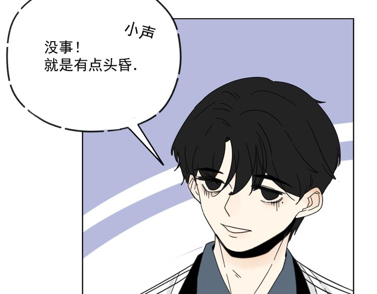 第15话   被发现了？！34