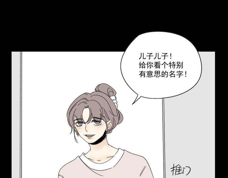 第8话  缘分83
