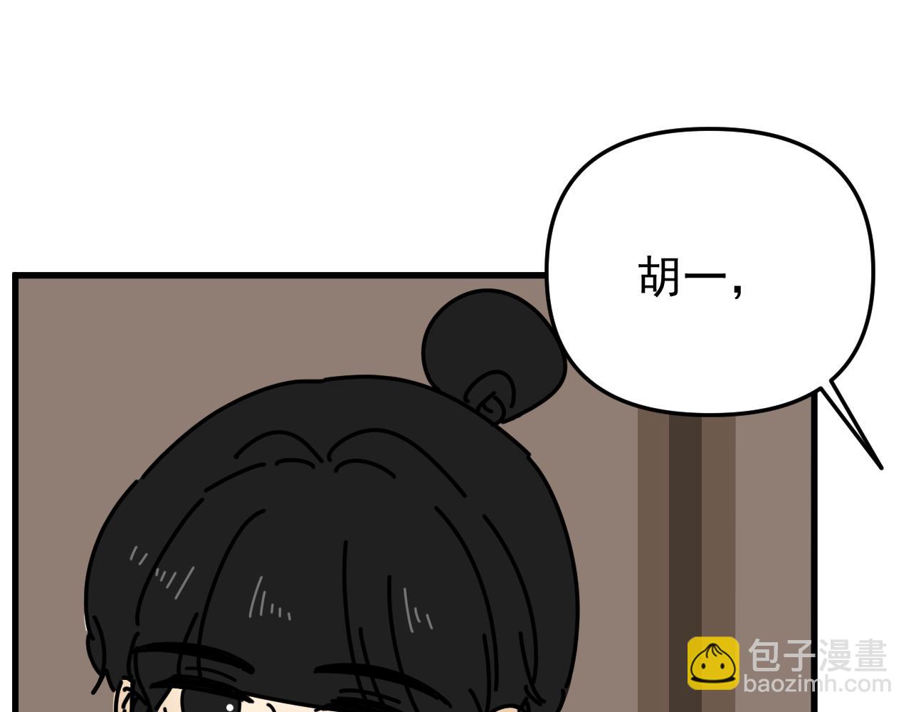 第44话  回应56