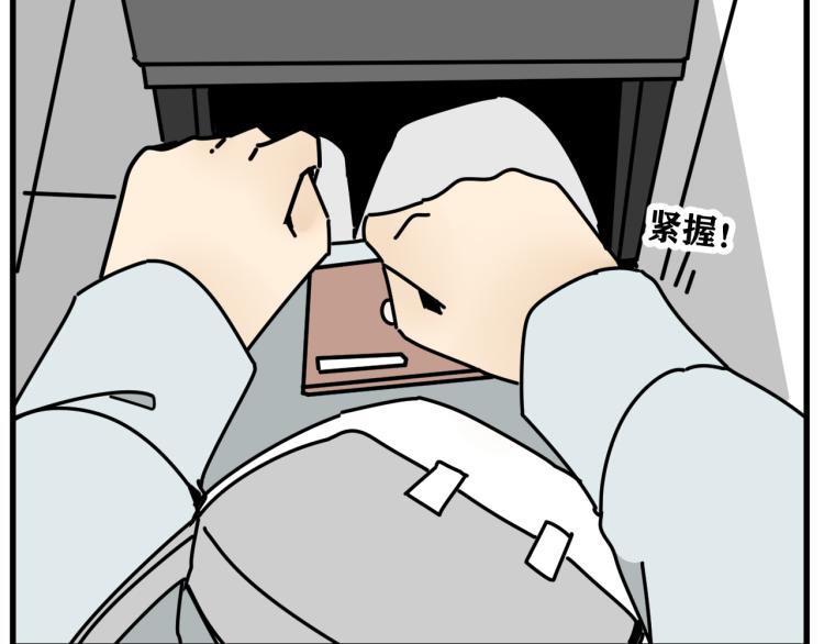第41话   害怕失去82