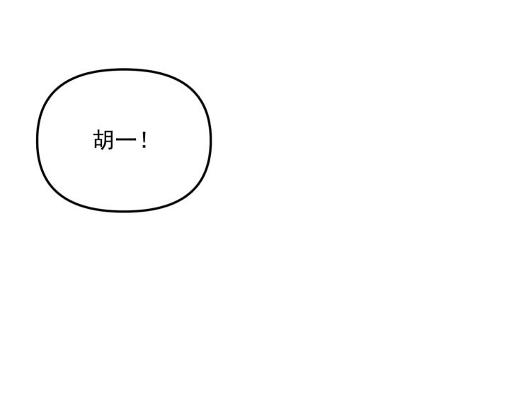 第41话   害怕失去113