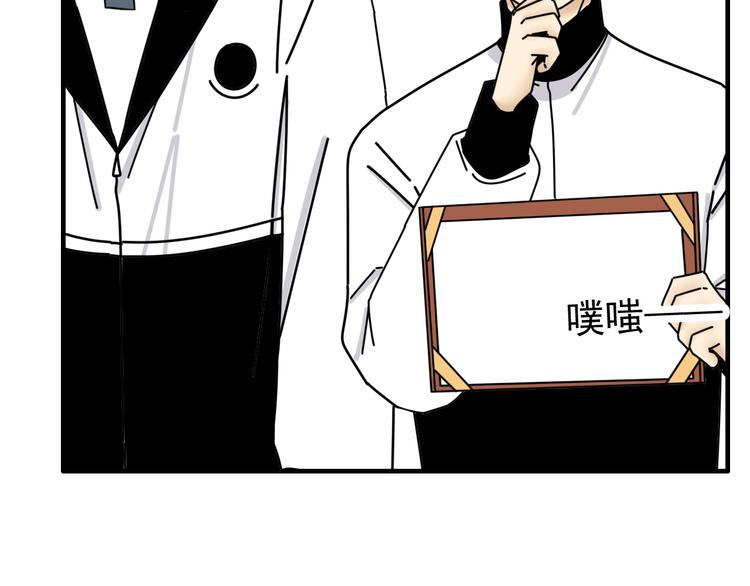 第25话  心意被发现！？72
