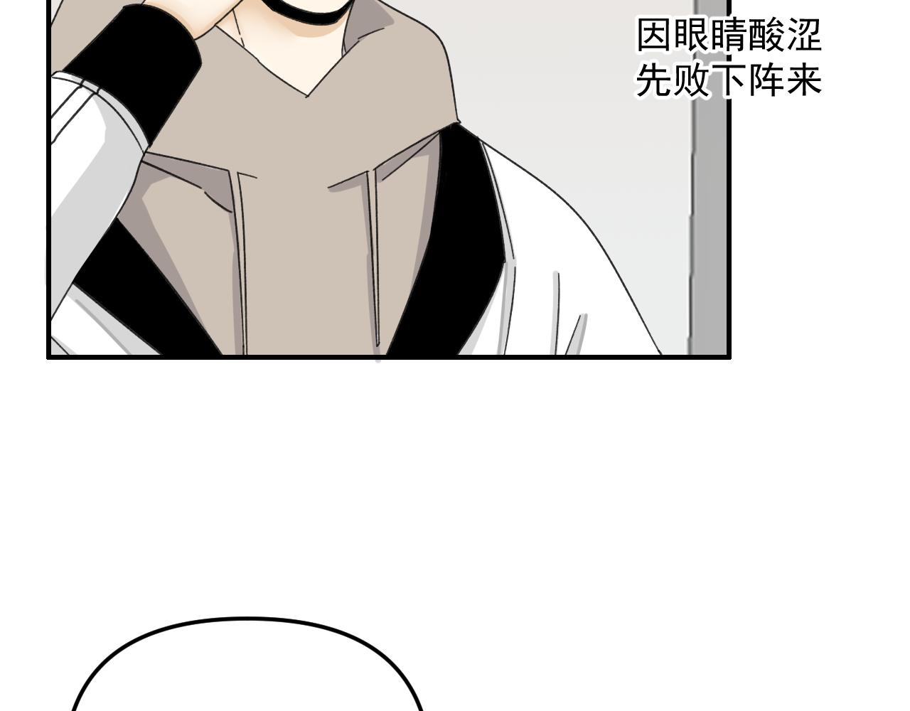 第17话  后盾僚机17