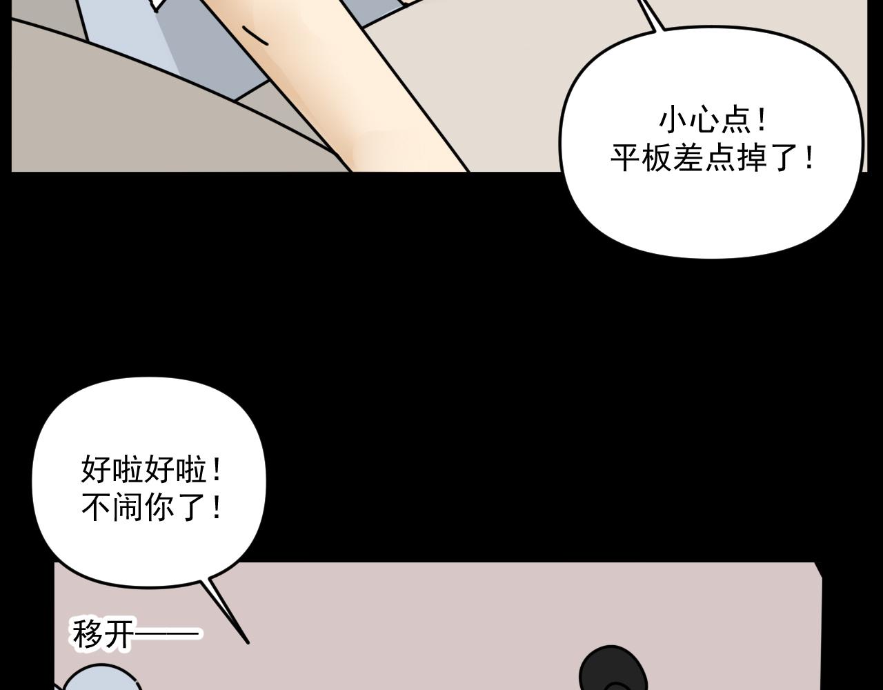 第34话   原来如此！71