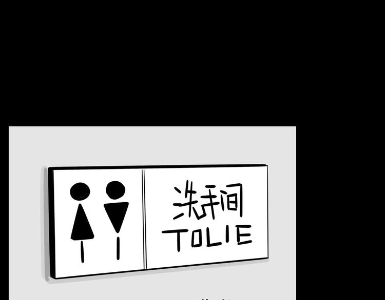 第2话 面对？还是逃避？0