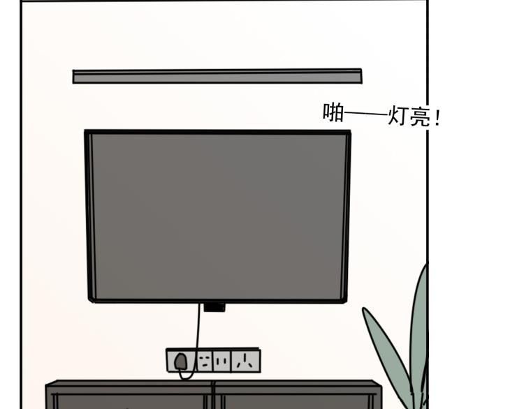 第37话   主动出击！16