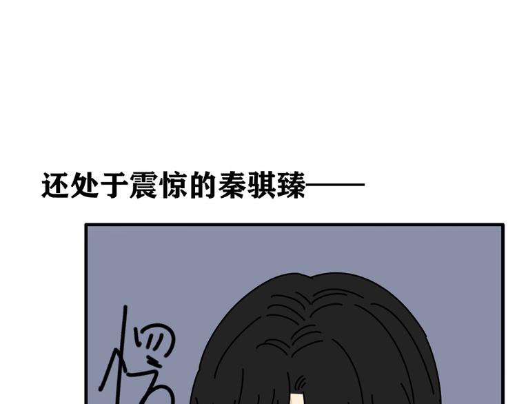 第24话  傻傻的他89