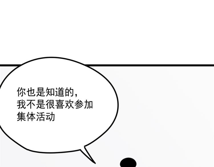 第5话  你可是他的“唯一”13