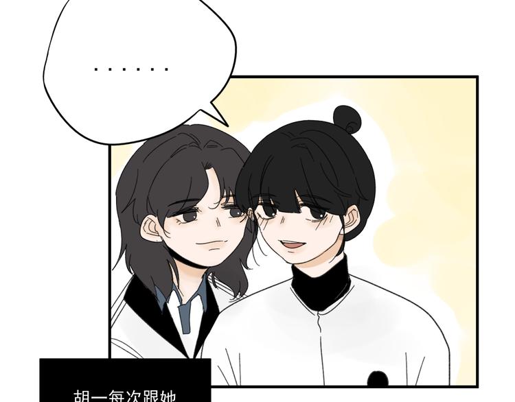 第12话   特别的存在38
