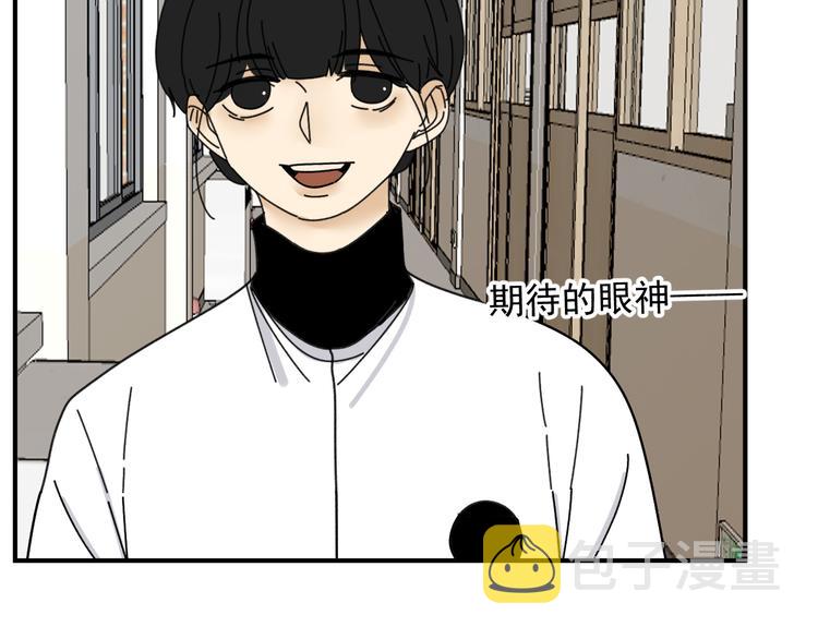 第21话  你们不知道的事38