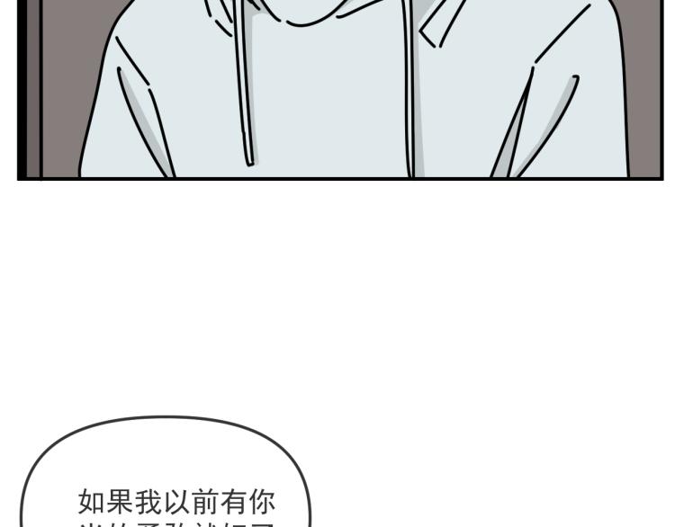 第43话 勇气63