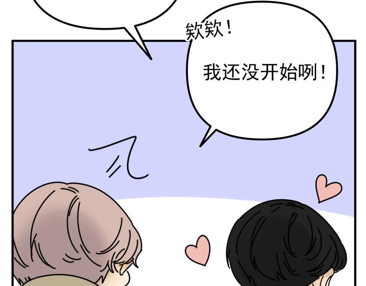 第22话 又回到最初的起点80