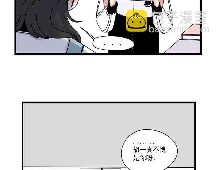 第6话    礼物16