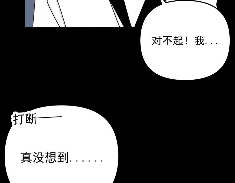 第28话   昨晚都没睡好！21