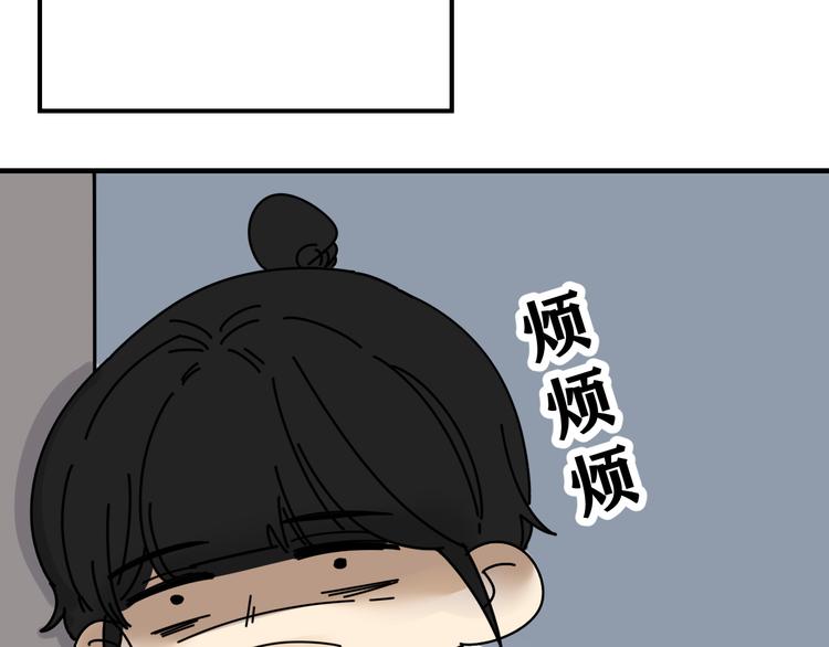 第25话  心意被发现！？107