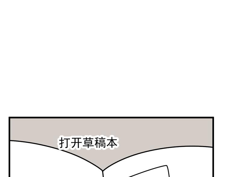 第23话   这画被碰过?!88