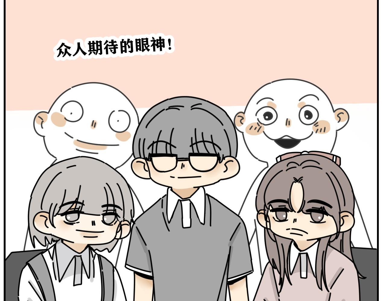 第33话  真心话大冒险（下）58