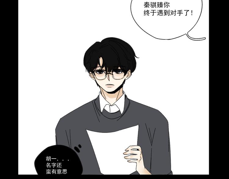 第8话  缘分34