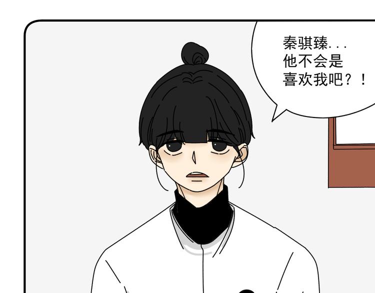 第23话   这画被碰过?!37