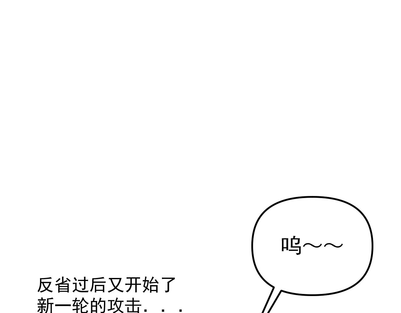 第17话  后盾僚机29