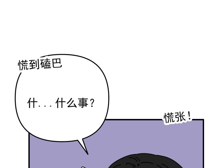 第25话  心意被发现！？131