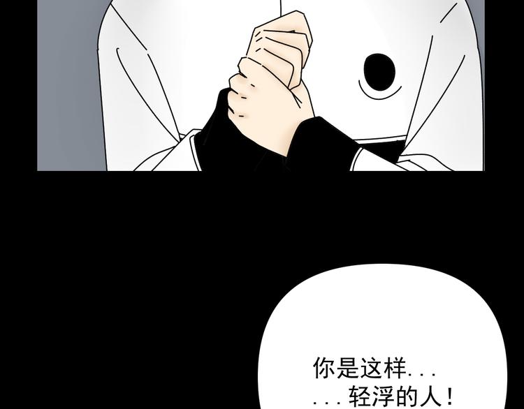 第28话   昨晚都没睡好！23