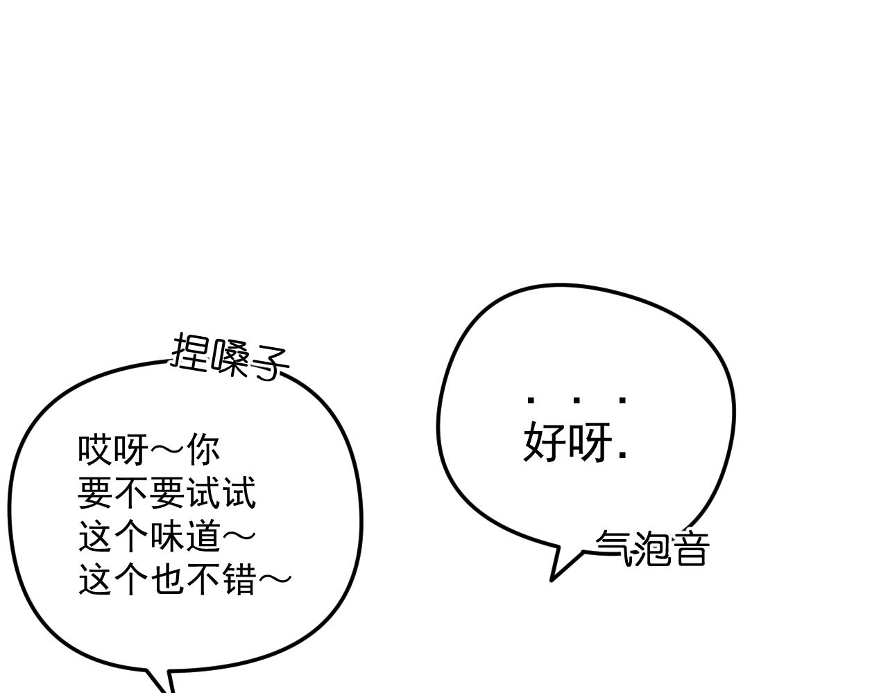 第17话  后盾僚机41