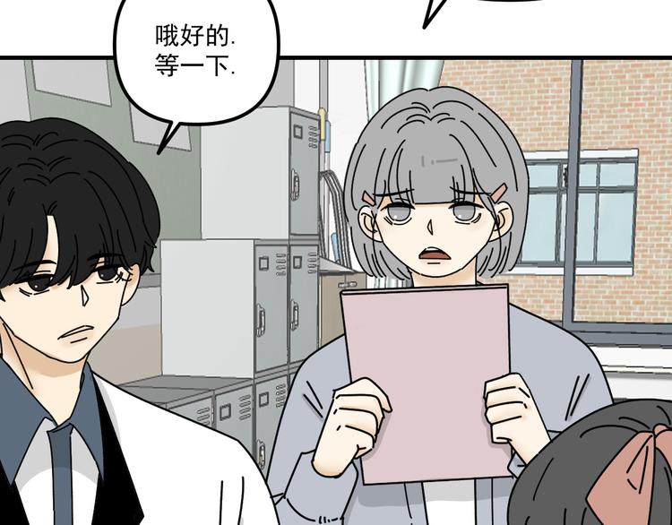 第24话  傻傻的他5