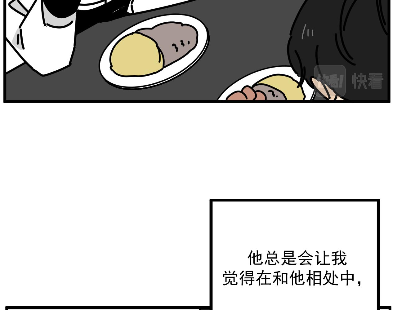 第44话  回应67