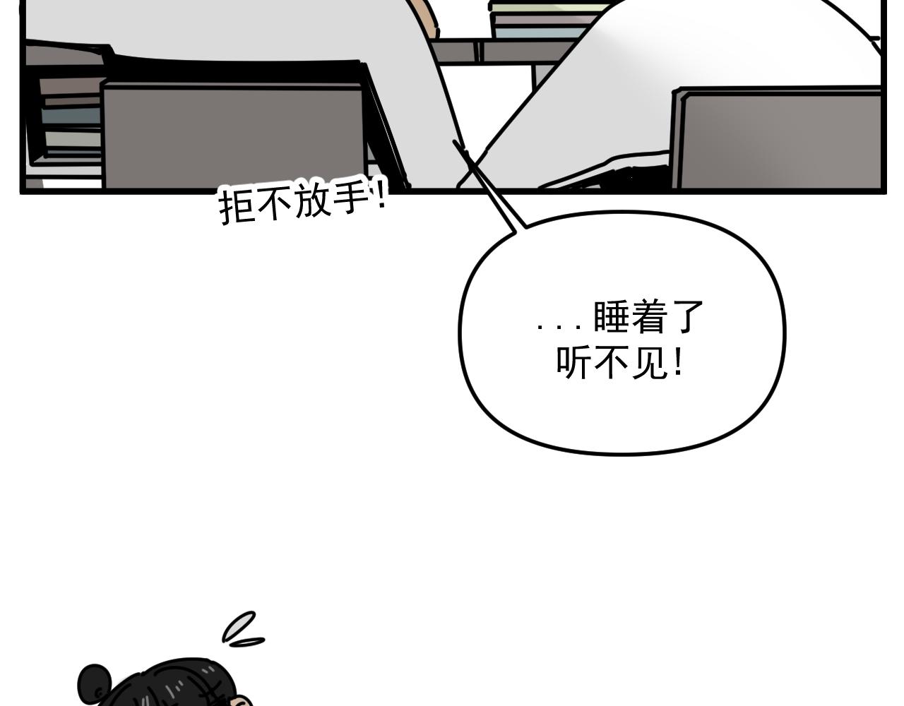 第45话   甜蜜的烦恼！69