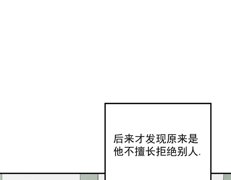 第24话  傻傻的他28