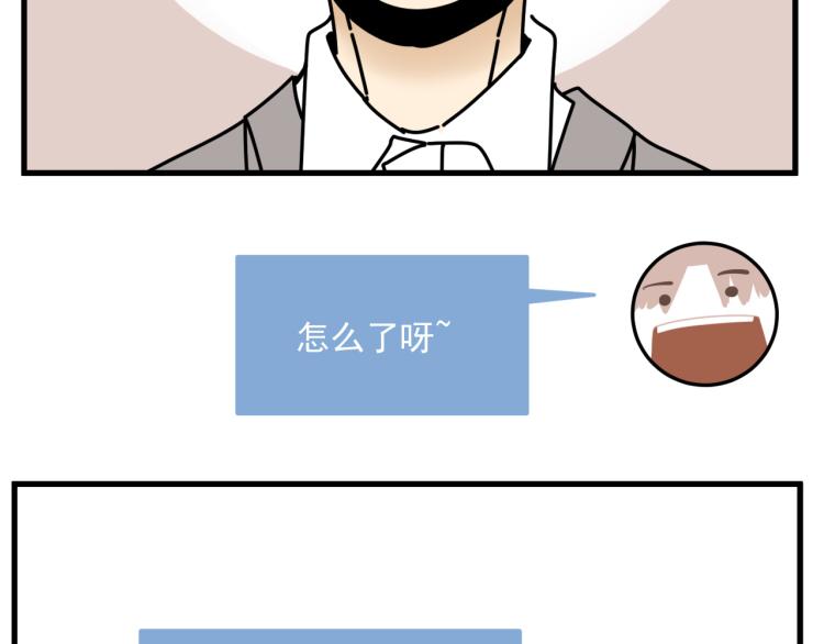 第42话  走向17