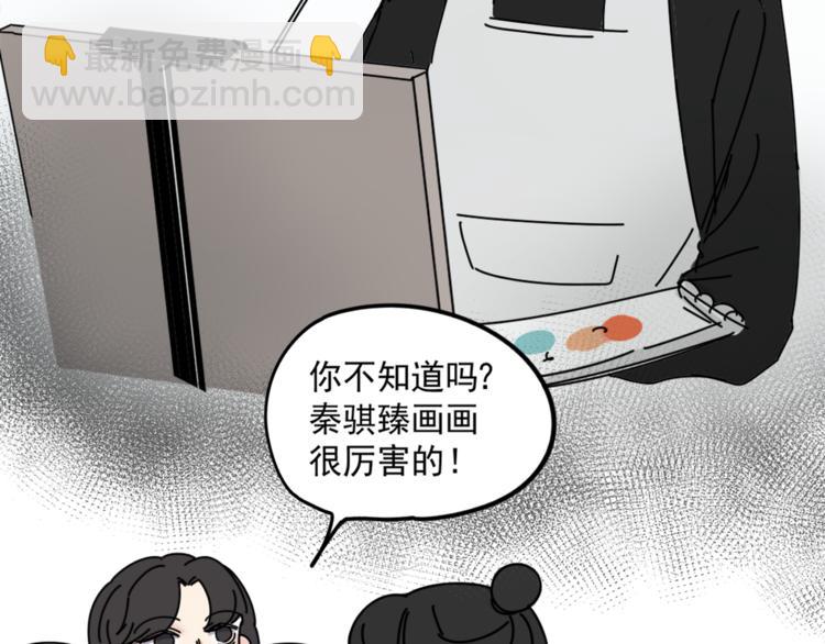 第5话  你可是他的“唯一”70