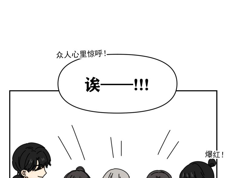 第37话   主动出击！36