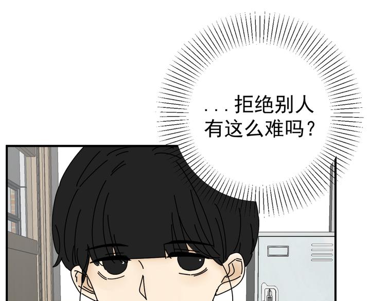 第24话  傻傻的他34