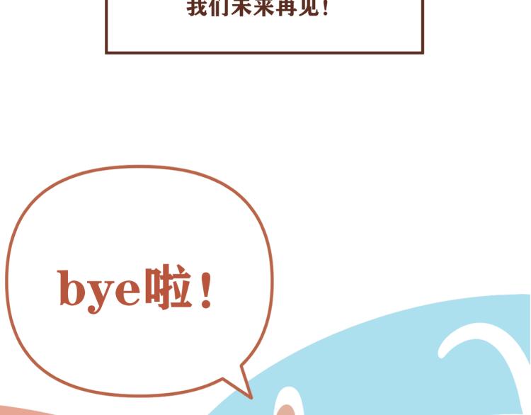 后记  一些想说的话25