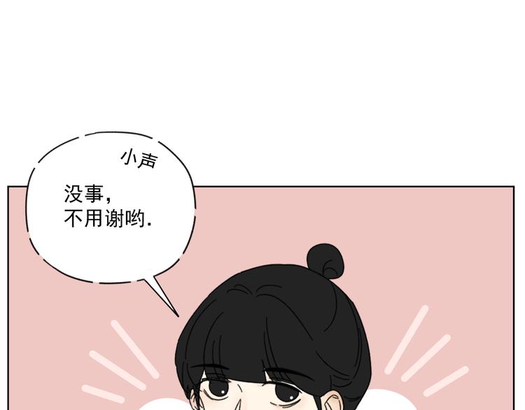 第15话   被发现了？！56
