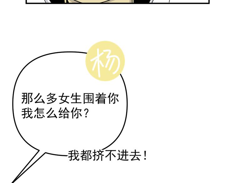 第22话 又回到最初的起点17