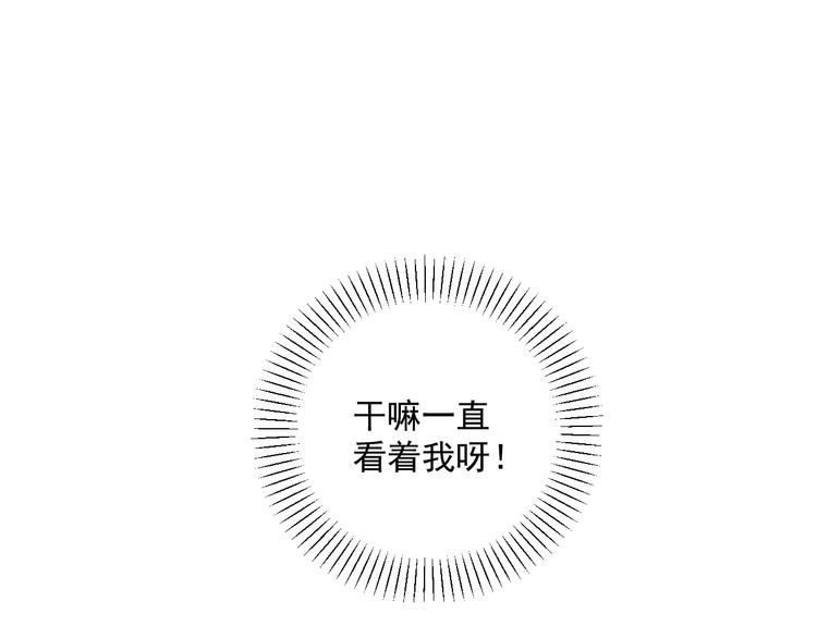 第32话   真心话大冒险8