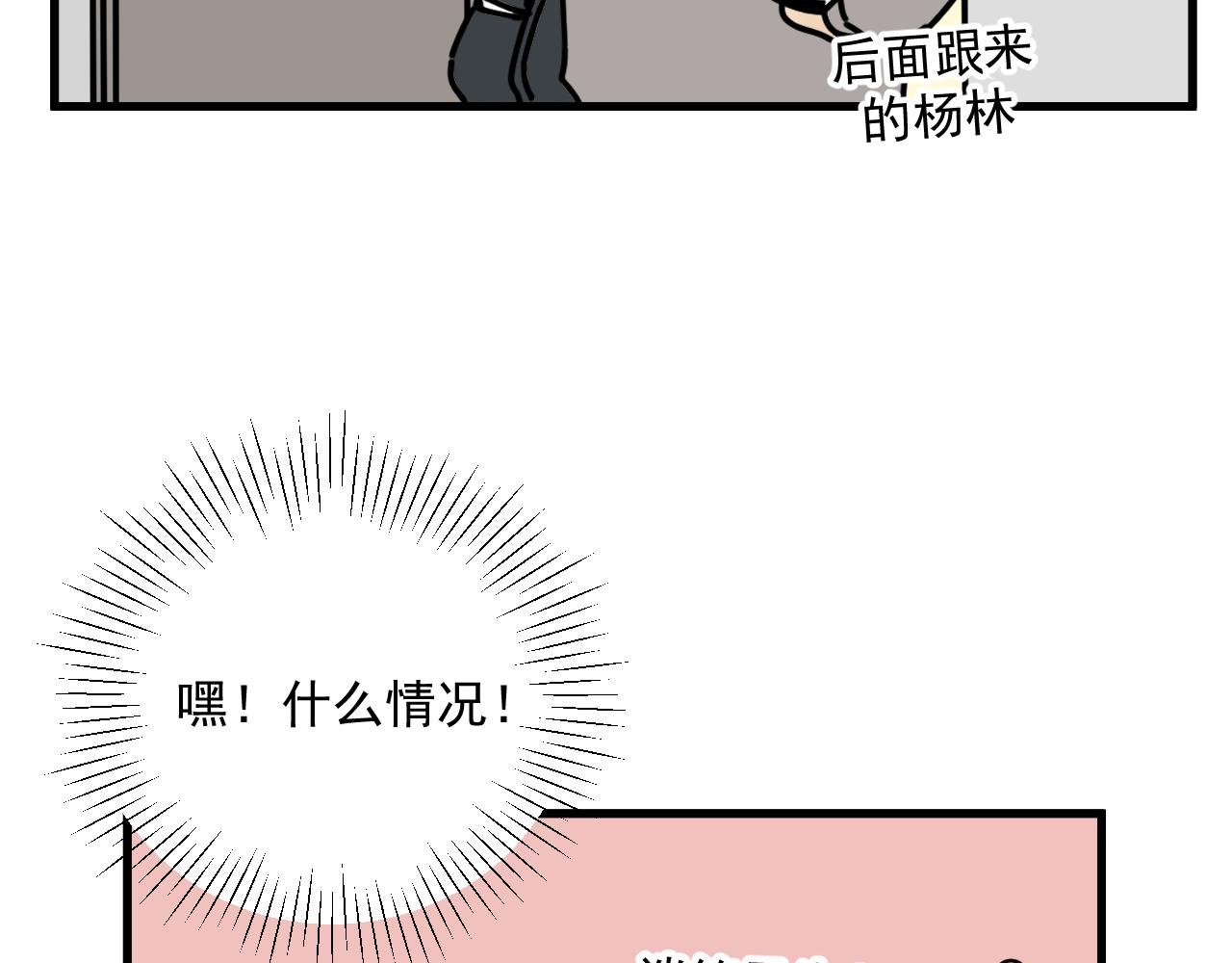 第44话  回应9