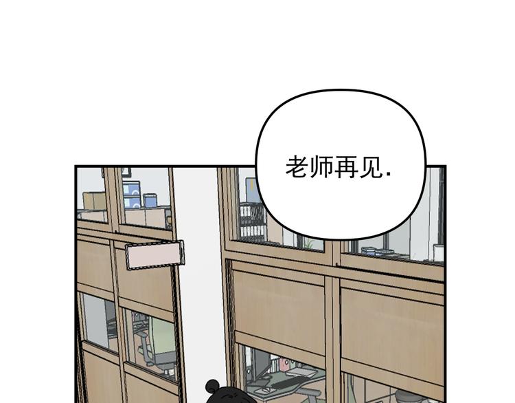 第21话  你们不知道的事9