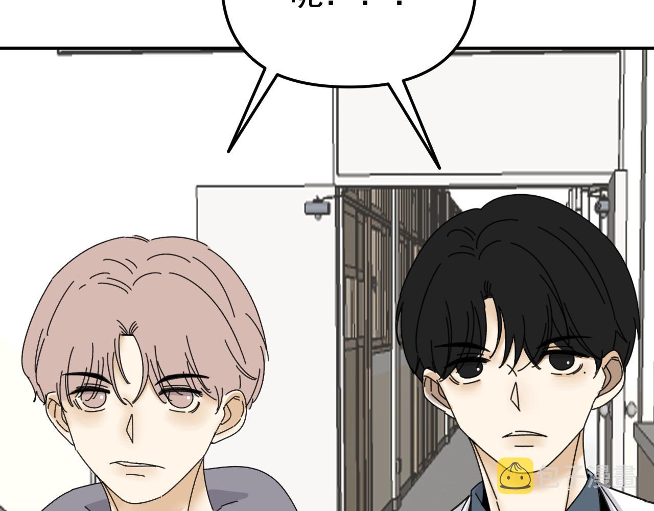 第20话  别慌！稳住！42
