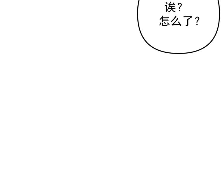 第25话  心意被发现！？116