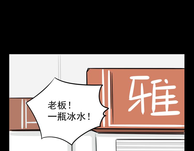 第2话 面对？还是逃避？16
