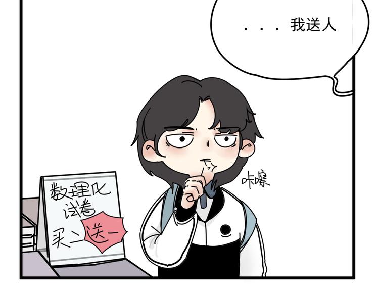 第6话    礼物10