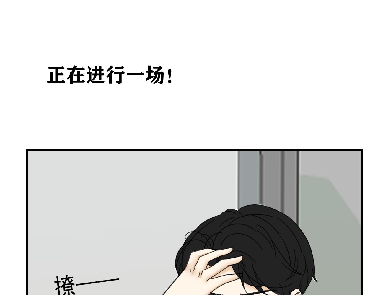 第17话  后盾僚机10