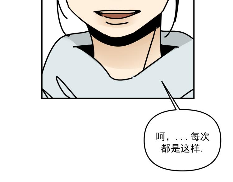 第42话  走向100