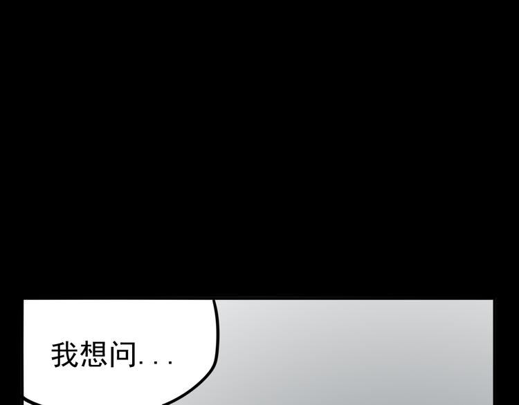 第4话   恶梦6