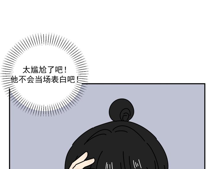 第32话   真心话大冒险27