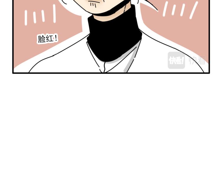 第35话  喜欢是什么98